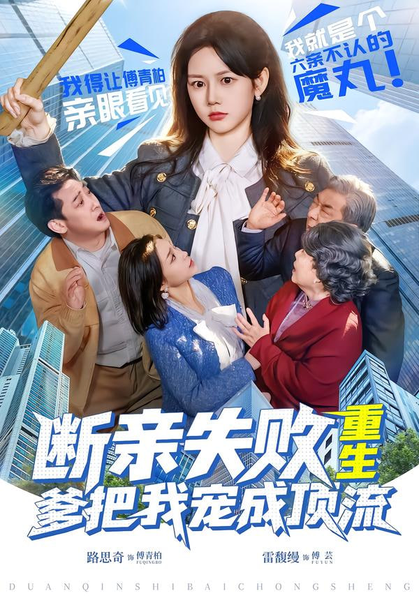 短片榜第四