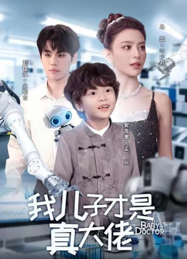 旧案新痕