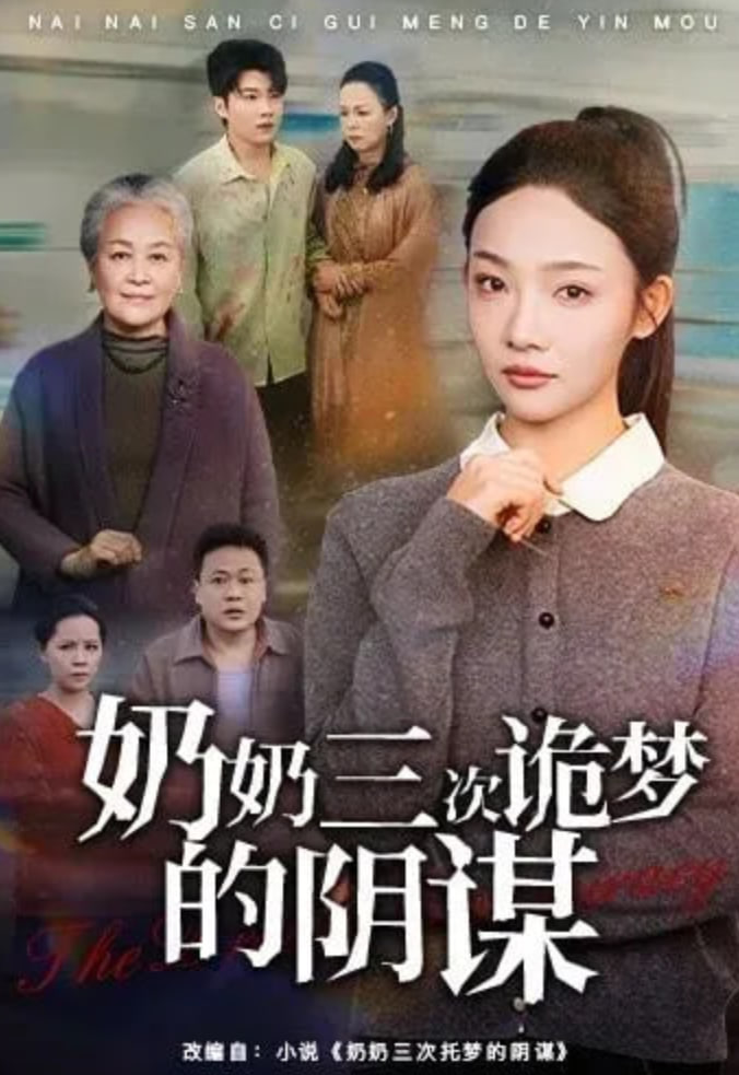 倒计时四十八小时