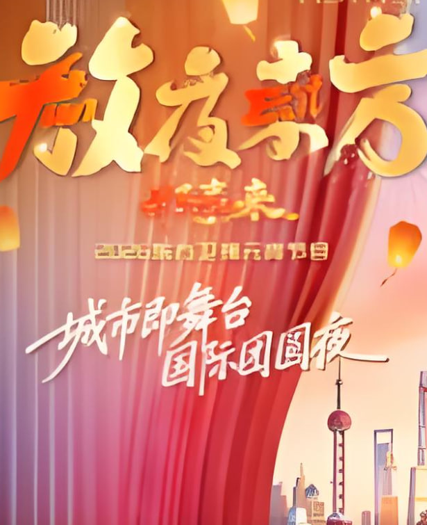 社区第二家超市